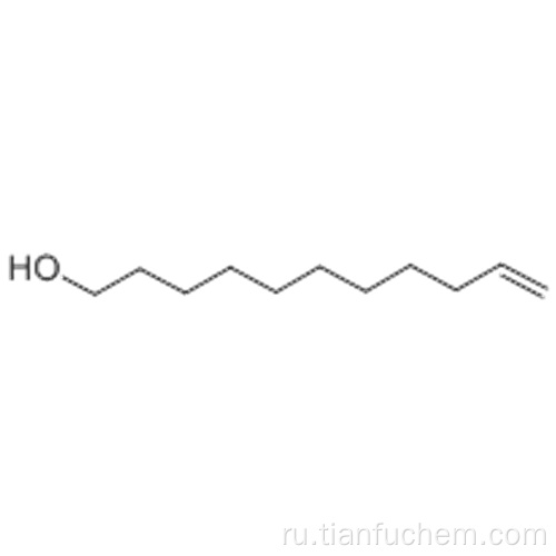 10-UNDECEN-1-OL CAS 112-43-6